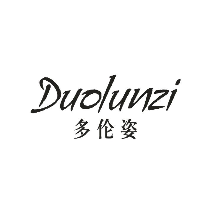 多伦姿duolunzi-a5商标交易