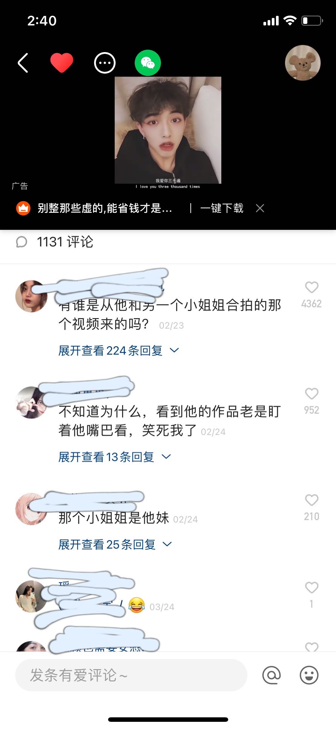 快手8w活粉低价速出速度