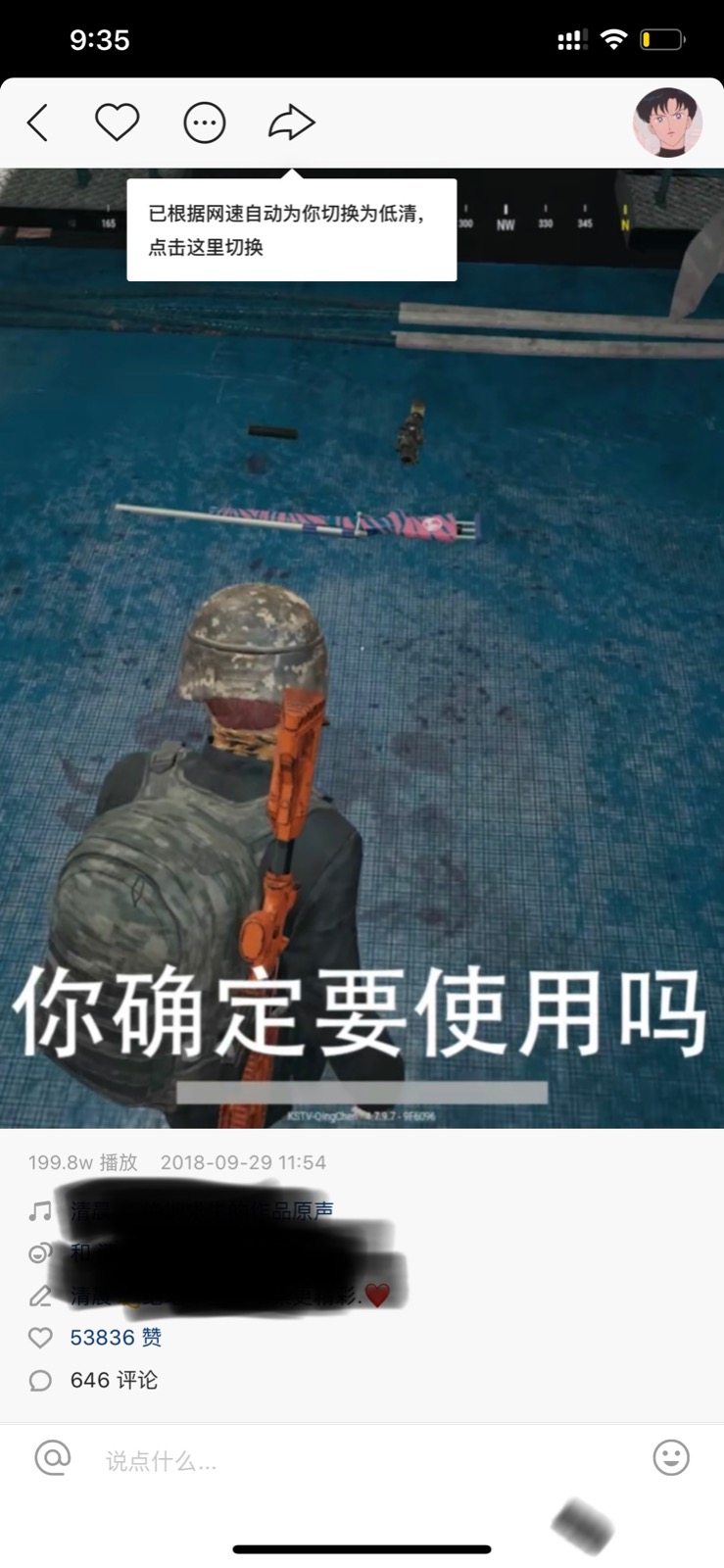 快手60万高质量粉丝全部几百万播放量作品
